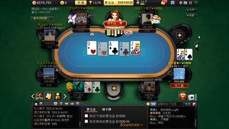  博雅德州娱乐现金桌第一视角 超清